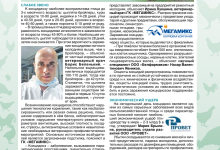 Photo of Симптомы и лечение кокцидиоза