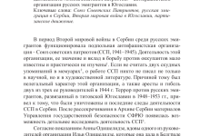 Photo of Общая характеристика деятельности Тимофеева Алексея Юрьевича