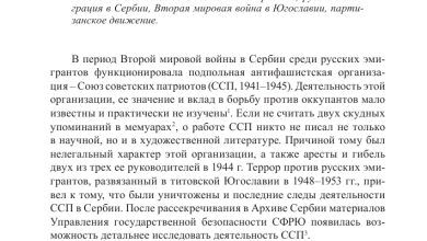 Photo of Общая характеристика деятельности Тимофеева Алексея Юрьевича