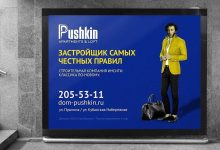 Photo of Как научить кролика взаимодействовать с другими животными