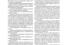 Photo of Как выбрать кролика в домашних условиях
