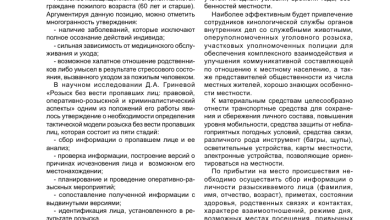 Photo of Как выбрать кролика в домашних условиях
