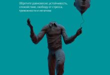 Photo of Как обучить кролика контролировать свои эмоции
