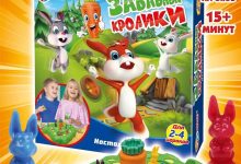 Photo of Веселые игры для кроликов