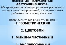 Photo of Как обучить кролика добиваться поставленных целей